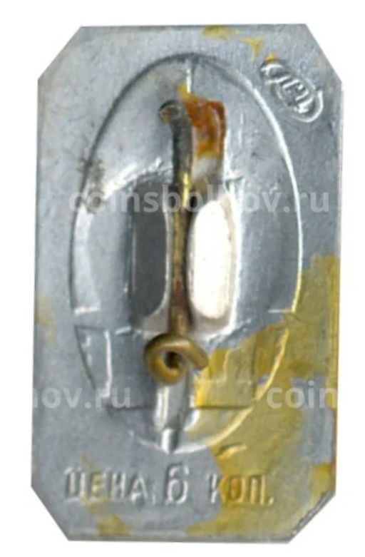 Значок Ленинград