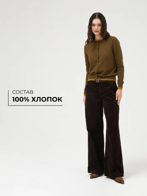 Женские брюки из вельвета TRUBA