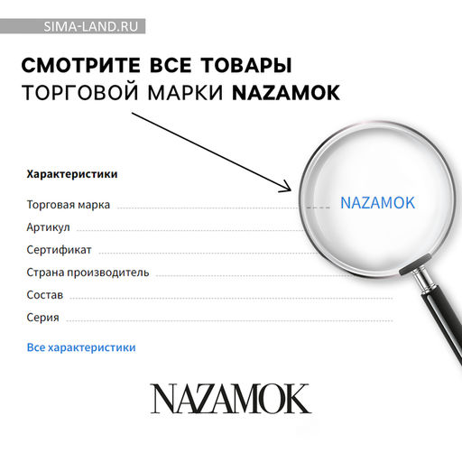 Сумка пляжная на молнии, цвет чёрный - Nazamok фото 16