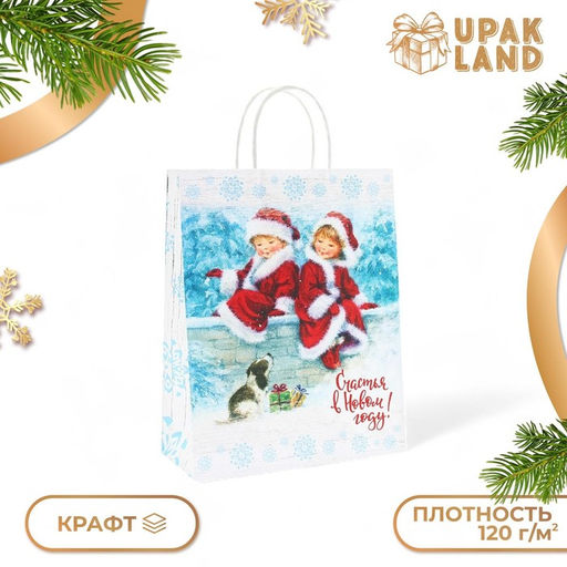 Пакет бумажный подарочный новогодний крафт «Счастья в Новом году» 32×26×11 см