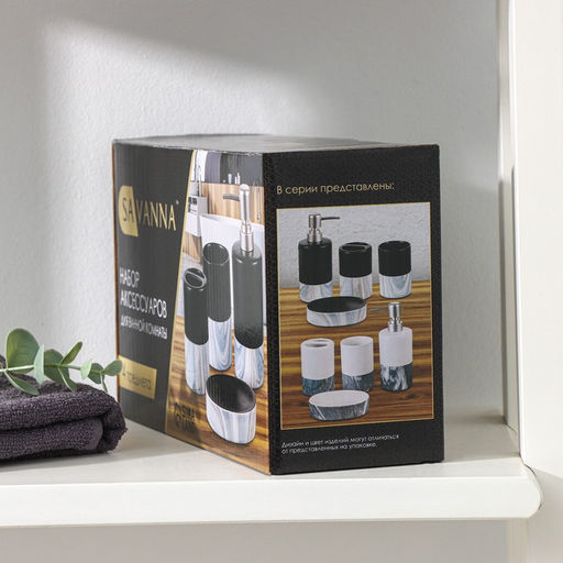 Аксессуары для ванной SAVANNA Stone gray, 4 предмета, дозатор для мыла 390 мл, 2 стакана, мыльница, белые  фото 5