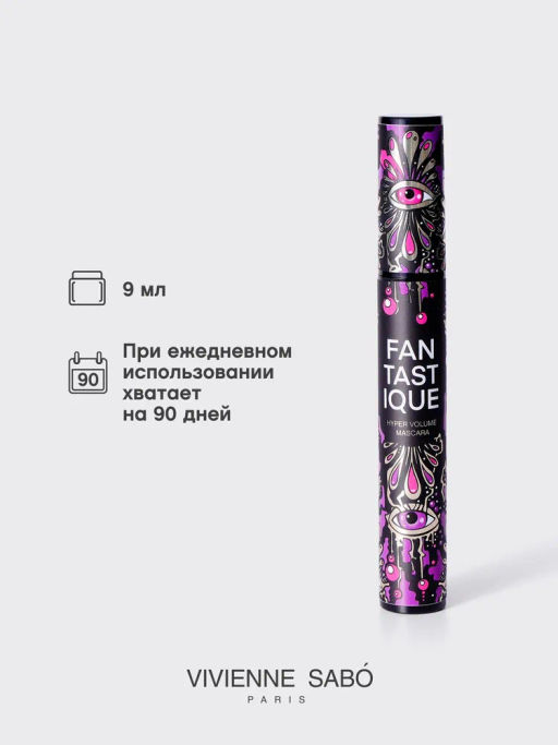 Vivienne Sabo Тушь для ресниц с эффектом гиперобъема/ Hyper volume mascara / Mascara hyper volume "Fantastique" тон 01