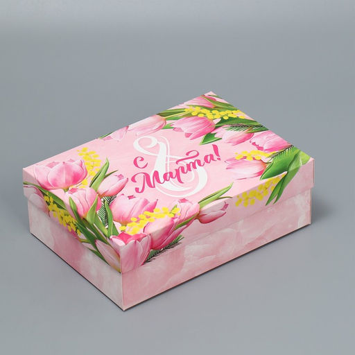 Коробка подарочная складная, упаковка, 8 марта, 21 х 15 х 7 см