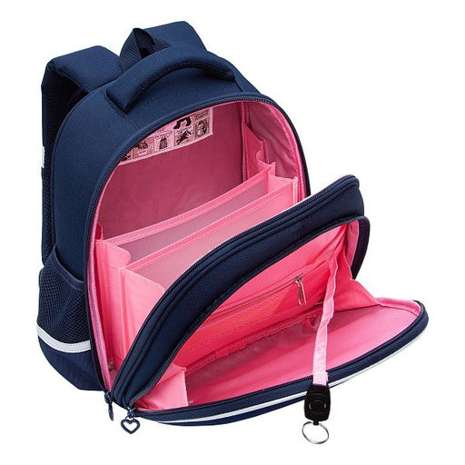 RAz-586-5 Рюкзак школьный