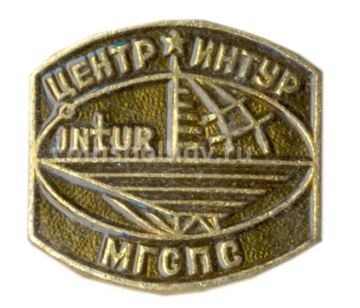 Значок Центр Интур МГПС