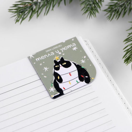 Магнитные закладки в открытке Для уютного чтения, 4 шт - Artfox фото 4