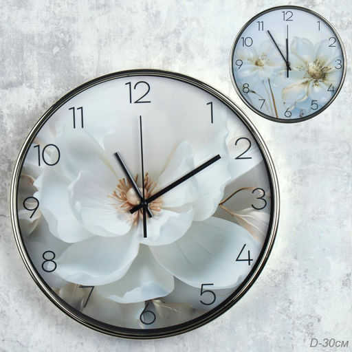 Цена за 1 шт. Часы настенные 30 см / 5607 /уп 20/ - Галеонтрейд фото 3