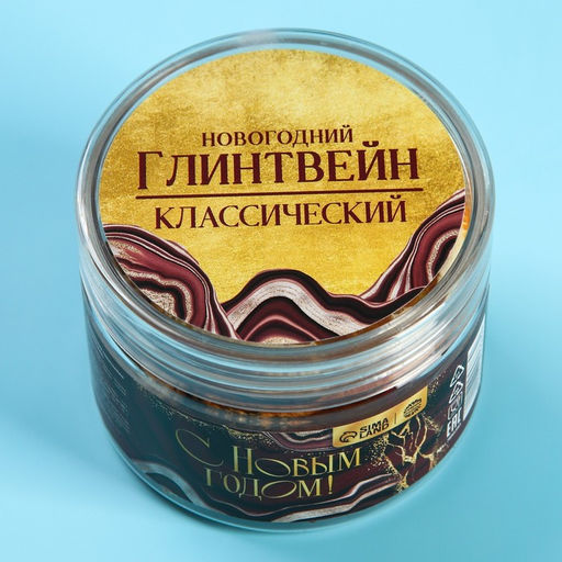 Специи для глинтвейна в банке С новым годом! классический, 50 г. - Фабрика счастья фото 4