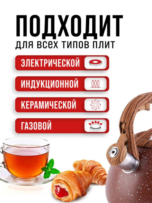 30965 Чайник 3 л со свистком нерж MB (х12) - Mayer&boch фото 9