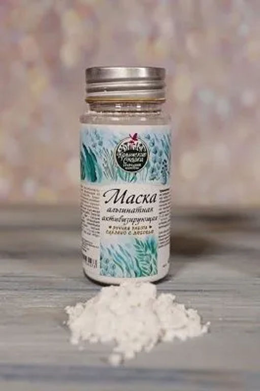 Крем Маклюра Болеутоляющий от усталости мышц и проблем с венами 100г. Крымские сказки - Скифия фото 16