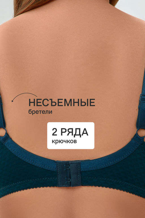 Бюстгальтер 2816 мягкая чаша с сеточкой