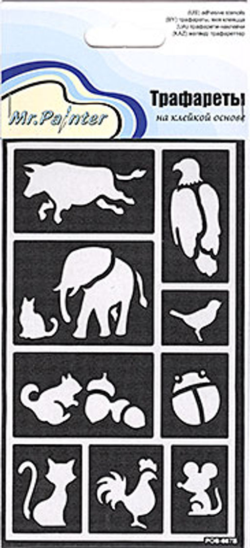 Mr.Painter Трафареты на клейкой основе 5 шт СК/Распродажа TA-02 Живая природа №2