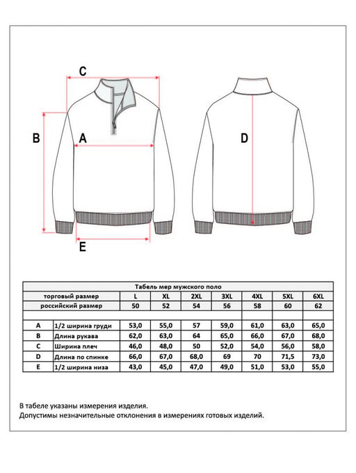 Поло д/р F411-07-9136 jeans - Fine joyce фото 10