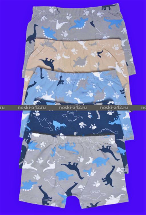 Цена за 5 шт. Боксеры для мальчиков Турция арт. 41433 (41133, 41050) 5 (8-9 лет) - For you фото 6