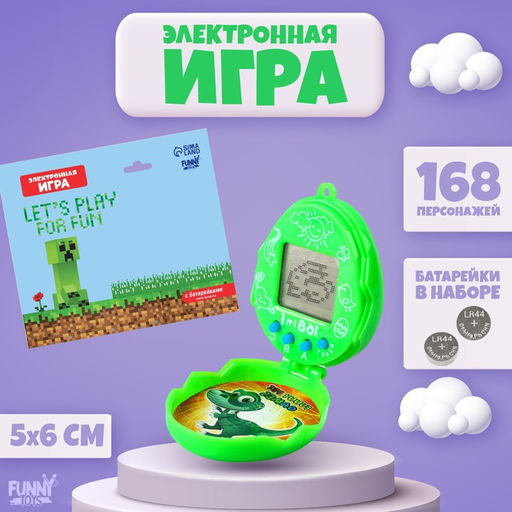 Электронная игра Let&apos;s play for fun,цвета МИКС, на блистере