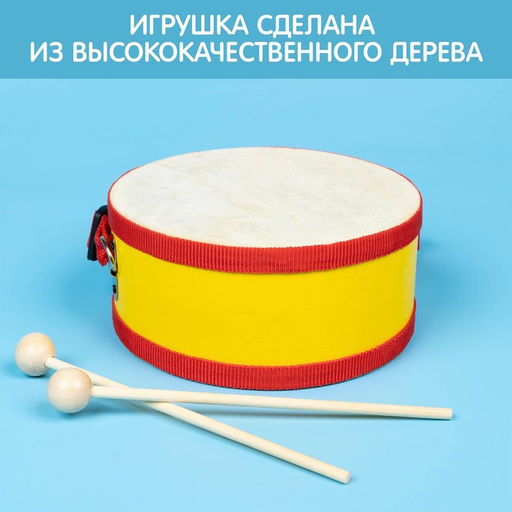 Музыкальная игрушка Лесная мастерская «Барабан», с палочками, на ленте, бумажная мембрана