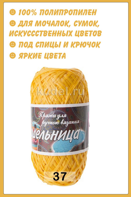 РУКОДЕЛЬНИЦА - Пехорка фото 31