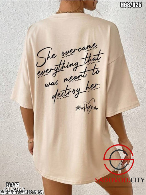 Футболка оверсайз