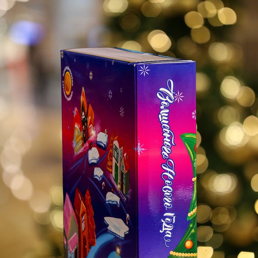 Цена за 5 шт. Подарочная коробка Книга Новогодняя игра 18,5 х 5 х 23,6 см - Simaland фото 5