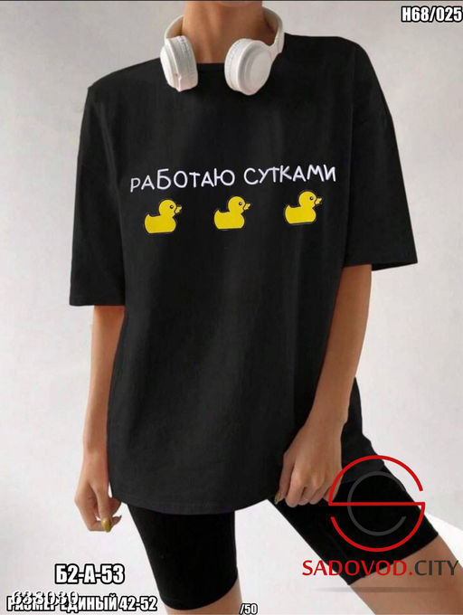 Футболка женская