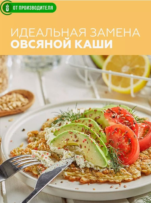 "ОВСЯНОБЛИН" с протеином (мукомольно крупяная смесь), 40 г х 7 пакетиков