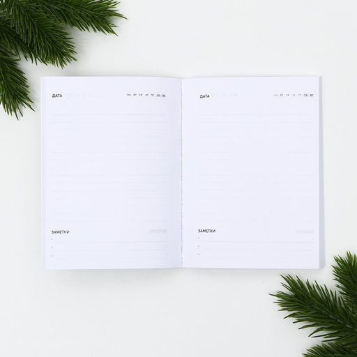 Ежедневник А6, 120 л Новогодних чудес - Artfox фото 3