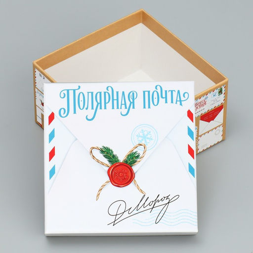 Коробки подарочные новогодние набор 10 в 1 «Новогоднее послание», 10×10×6 – 28×28×15 см