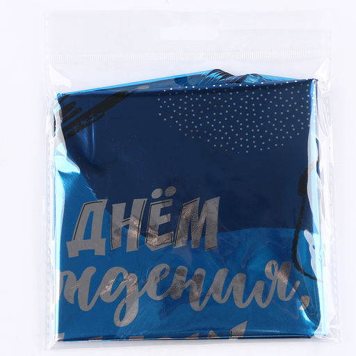 Цена за 5 шт. Воздушный шар фольгированный 18" «Сыну», звезда