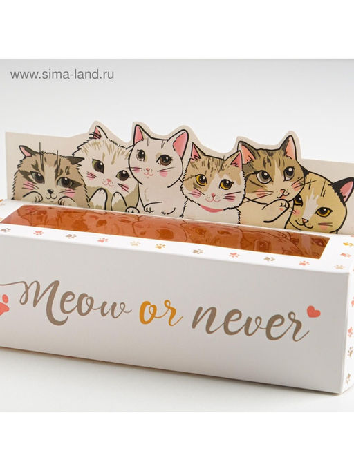 Цена за 5 шт. Коробка для макарун кондитерская, упаковка «Meow or never», 18 х 5,5 х 5,5 см