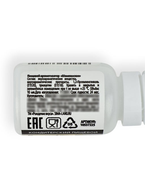 Набор с ароматизаторами №3 «Шампанское, ром, коньяк» 3 шт. × 10 мл