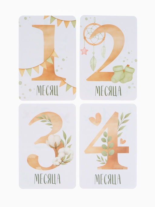 Набор карточек для фотосессии малыша, 28 шт., 10×15 см