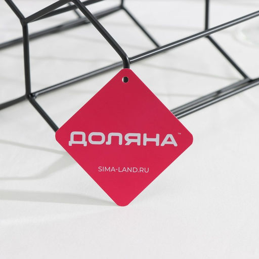 Подставка для бутылок Доляна «Соты», 28.5×27.4×21 см, чёрная