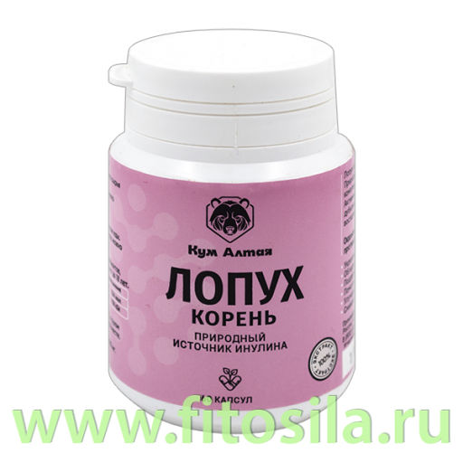 Лопух корень (экстракт) 60 капсул