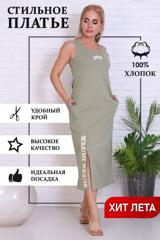 Платье 32031 - Натали фото 7