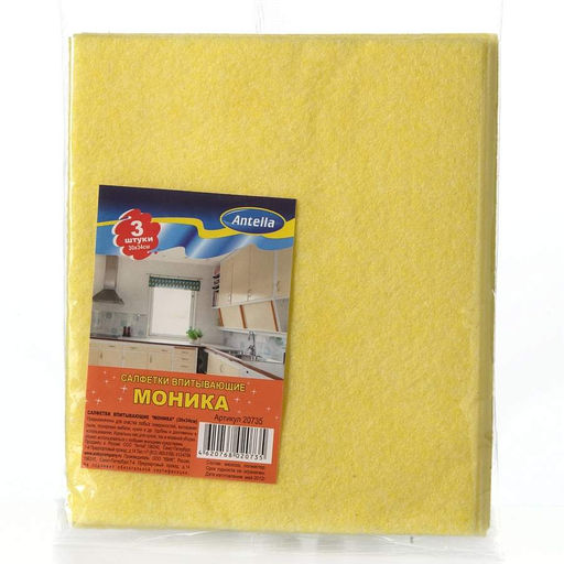 Набор салфеток впитывающих 30*30 см 3 шт РИТМ, Magic Home арт. 20735, 22555 - Полимербыт фото 2