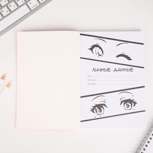 Смэшбук с раскраской антистресс А5, 80 л Аниме - Artfox фото 2