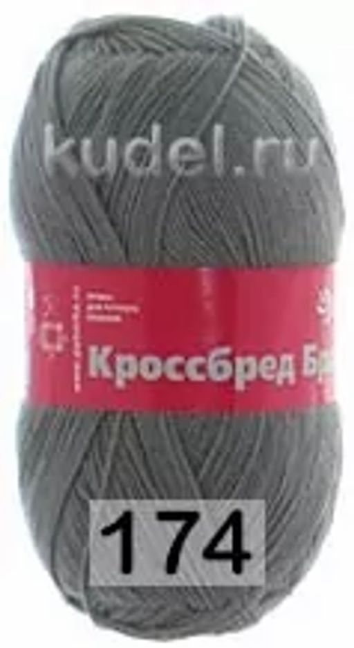 КРОССБРЕД БРАЗИЛИИ - Пехорка фото 26