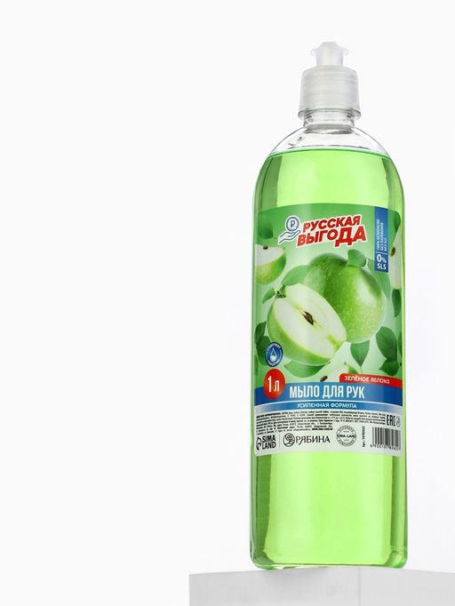 Цена за 2 шт. Жидкое мыло для рук РУССКАЯ ВЫГОДА, аромат зеленое яблоко, 1000 мл