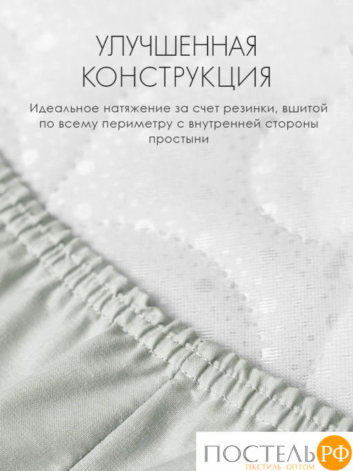 Простыня на резинке DOME АНГЕЛИКА хлопок  фото 5