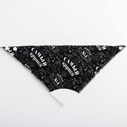 Нагрудник-бандана/слюнявчик для кормления «Я люблю есть» непромокаемый с прорезывателем, на кнопке