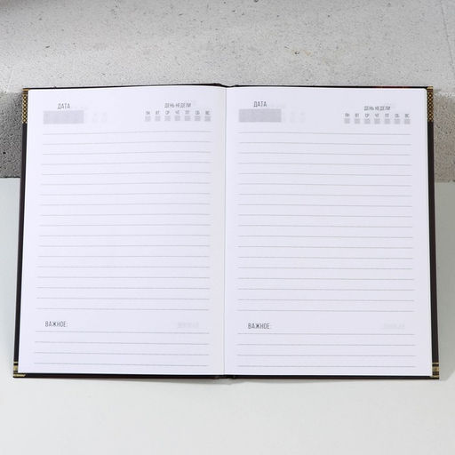 Подарочный набор Лучшему из лучших, гель для душа виски 250 мл и ежедневник, Чистое счастье