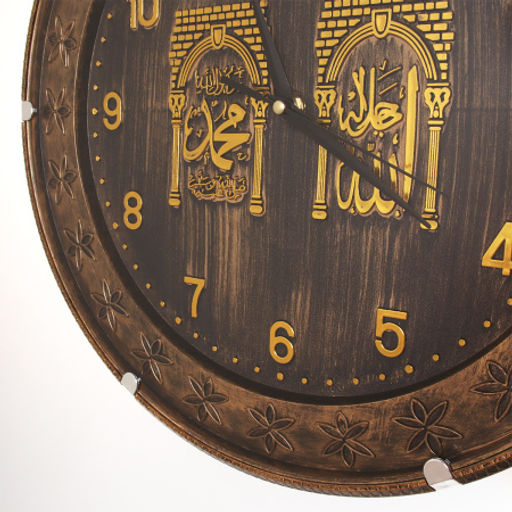 Часы настенные Мусульманские 38 см / 711-1 /уп 20/ - Галеонтрейд фото 4