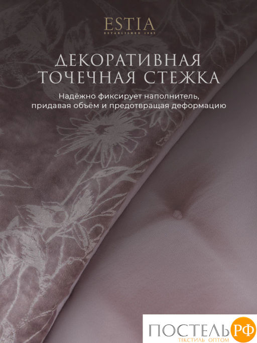 Покрывало ESTIA ПРИМАВЕРА розов. 100% полиэстер  фото 5