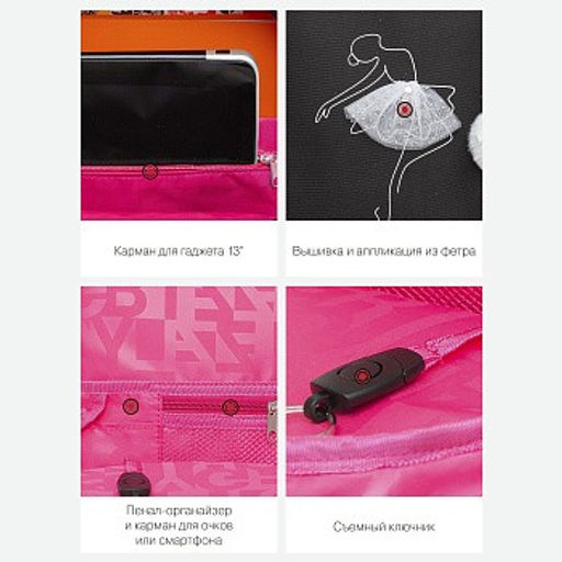 RG-366-1 Рюкзак школьный - Grizzly фото 43