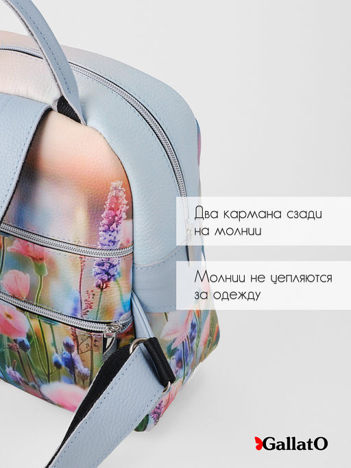 Рюкзак AMELI PELLE - Gallato фото 3