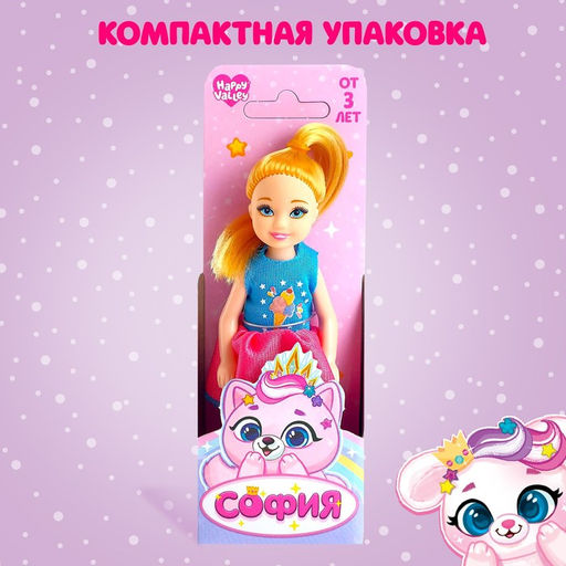 Кукла малышка София - Happy valley фото 4