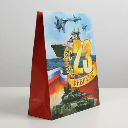 Пакет подарочный ламинированный, упаковка, С днём защитника отечества, ML 23 х 27 х 8 см - Доступные радости фото 2