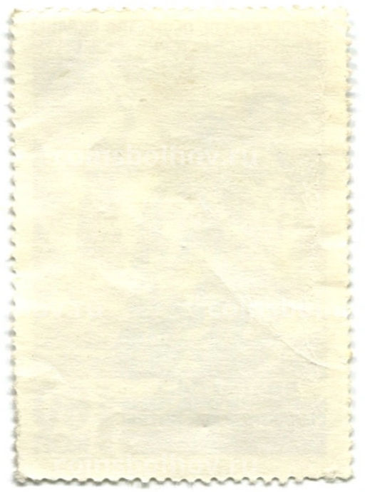 Марка Всероссийское общество охраны памятников истории и культуры Волгоград Памятник ансамбль героям Сталинградской битвы