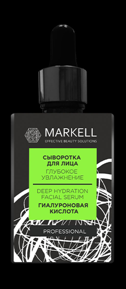Markell Professional Сыворотка для лица ГУБОКОЕ УВЛАЖНЕНИЕ гиалуроновая кисл. 16+ 30мл