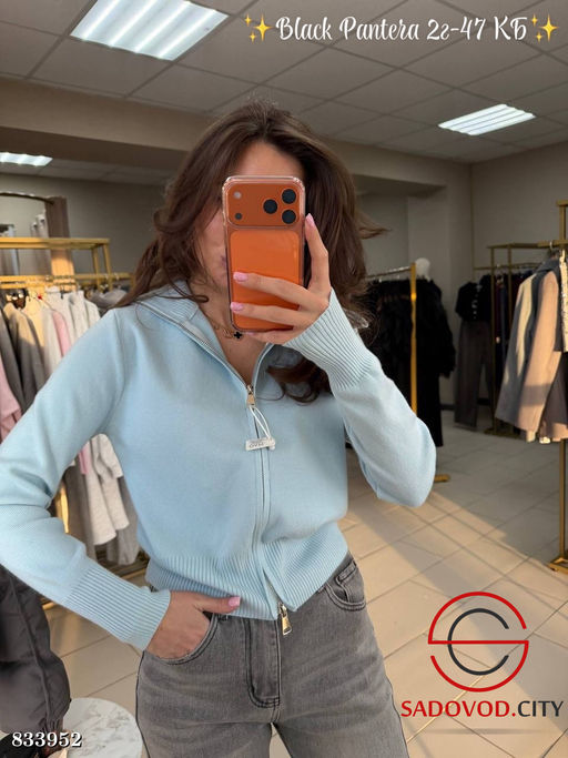 Кофта-кардиган на молнии